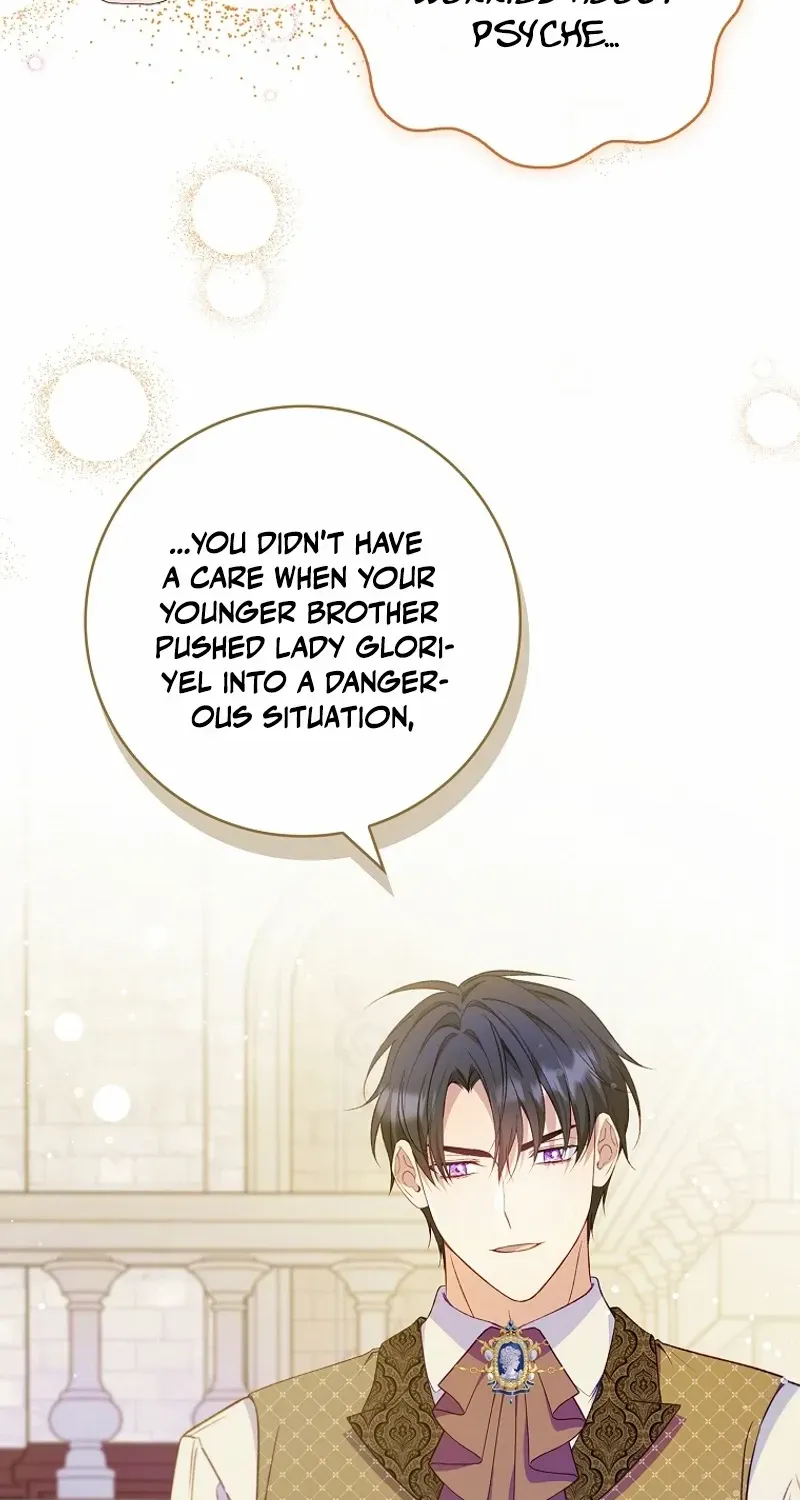 Fakes Don’t Want To Be Real Chapter 88 page 12 - 
