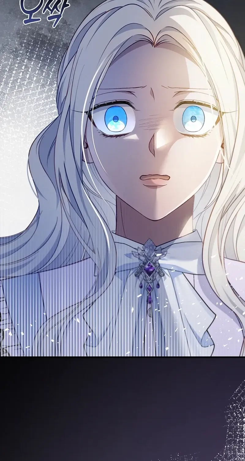 Fakes Don’t Want To Be Real Chapter 88 page 26 - 
