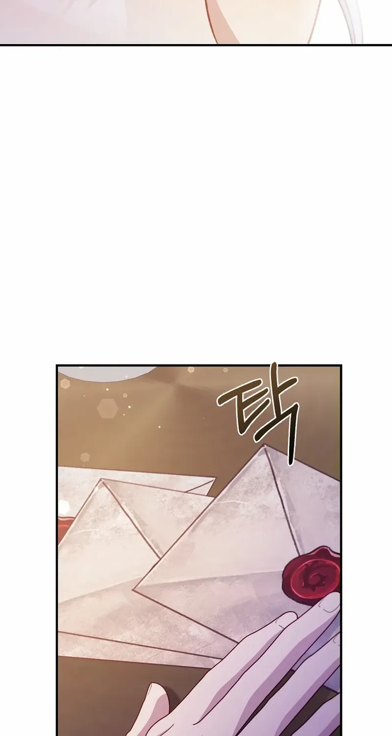 Fakes Don’t Want To Be Real Chapter 88 page 93 - 