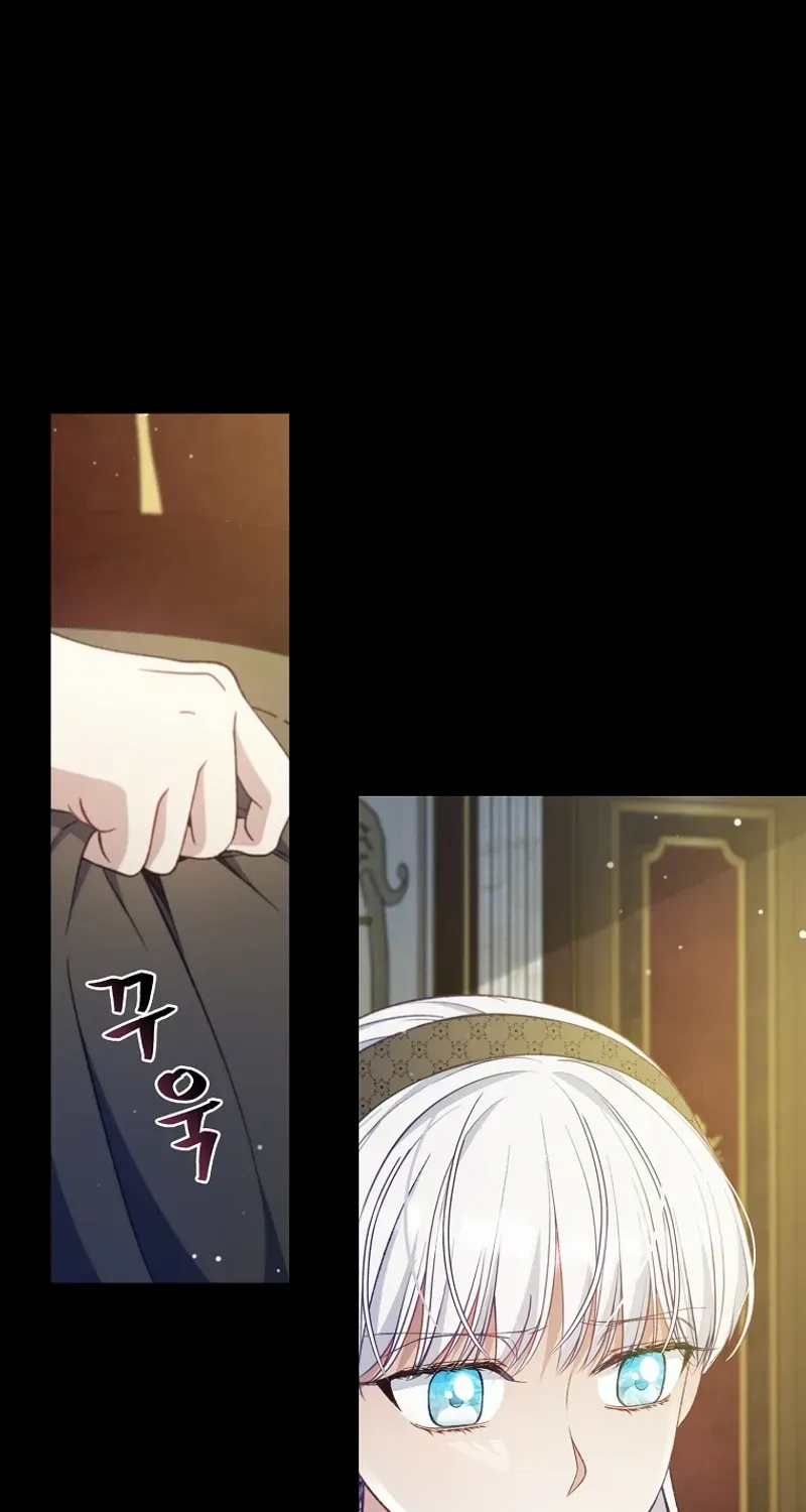 Fakes Don’t Want To Be Real Chapter 89 page 20 - 