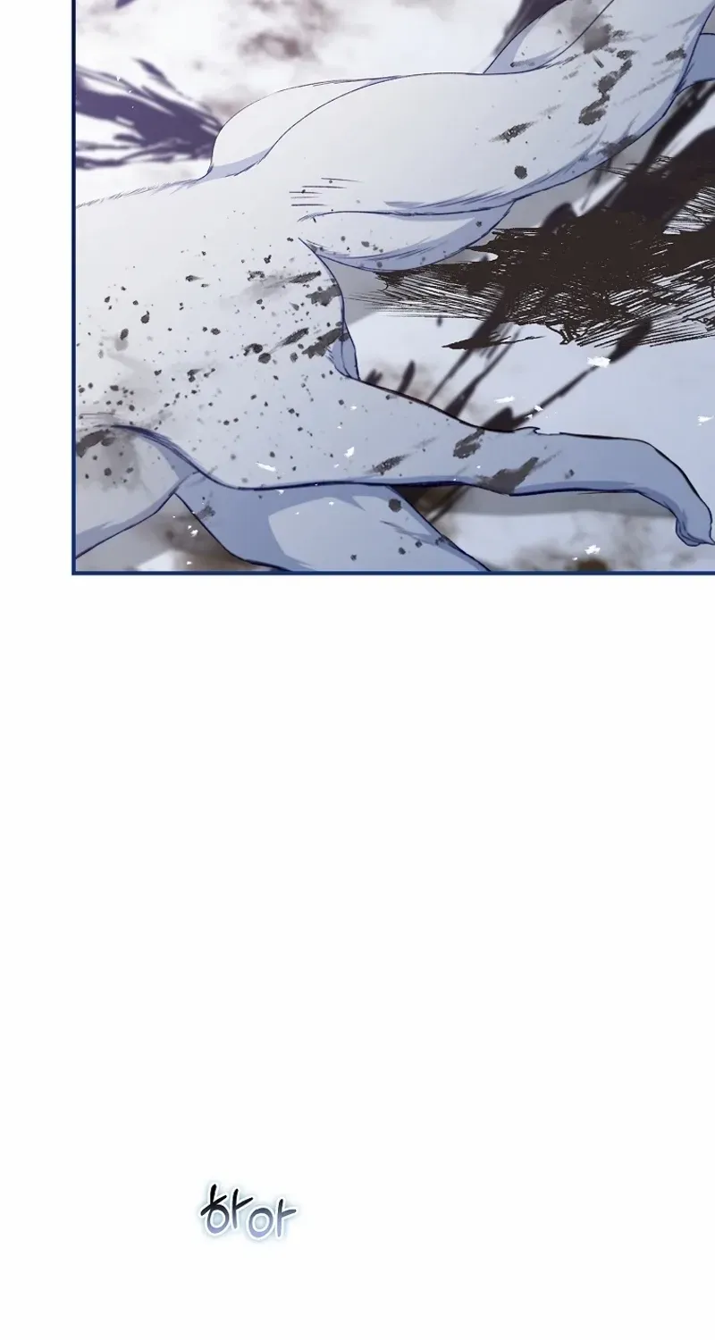 Fakes Don’t Want To Be Real Chapter 90 page 17 - 