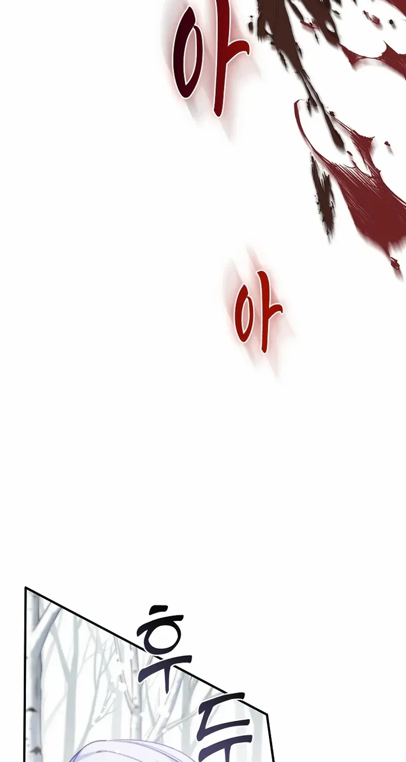 Fakes Don’t Want To Be Real Chapter 90 page 32 - 