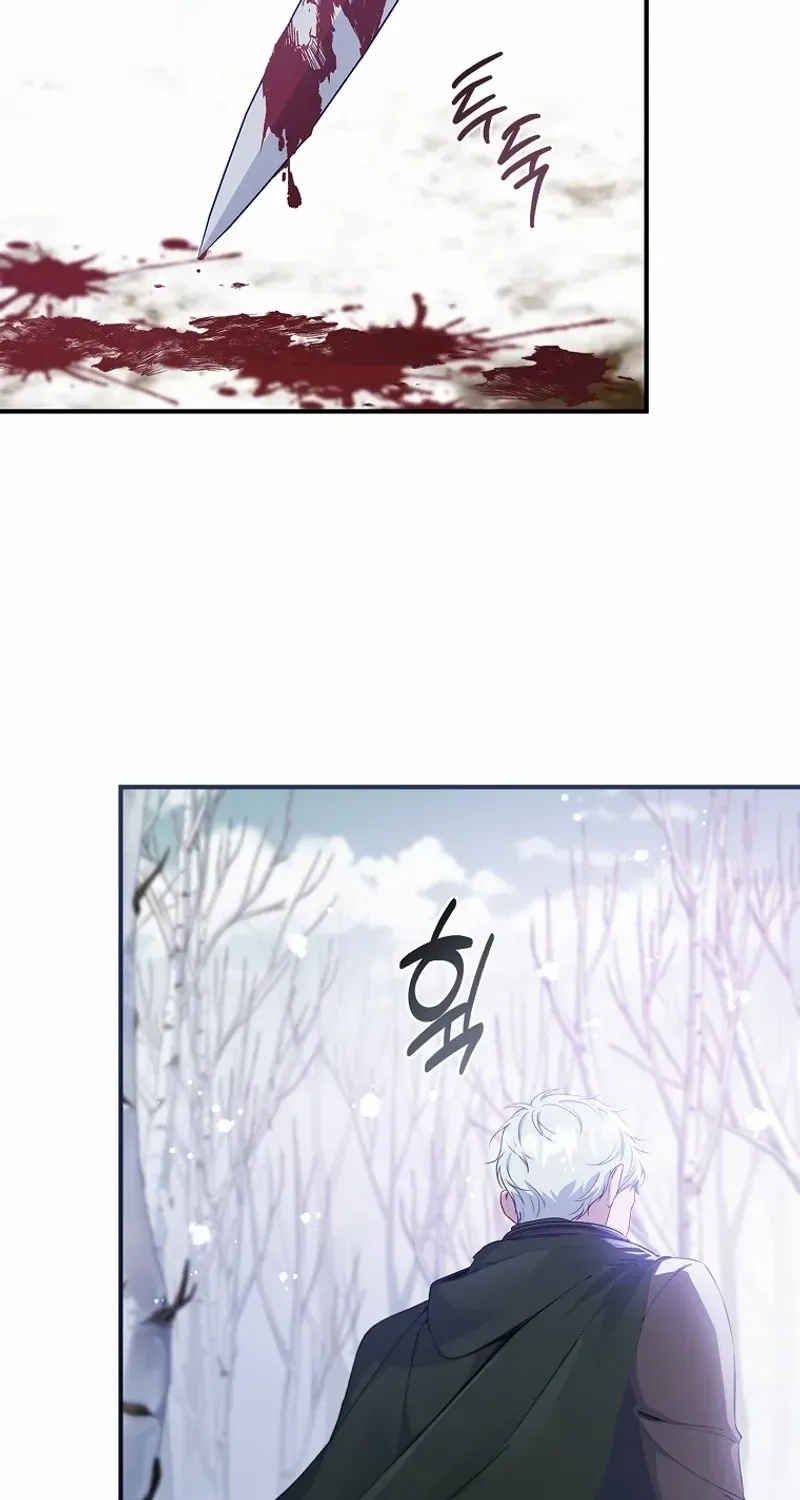 Fakes Don’t Want To Be Real Chapter 90 page 39 - 