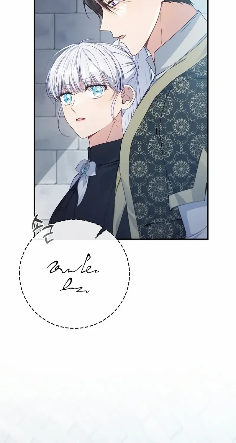 Fakes Don’t Want To Be Real Chapter 91 page 12 - 
