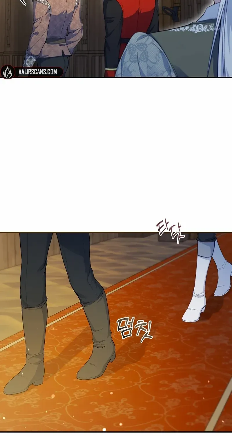 Fakes Don’t Want To Be Real Chapter 91 page 75 - 