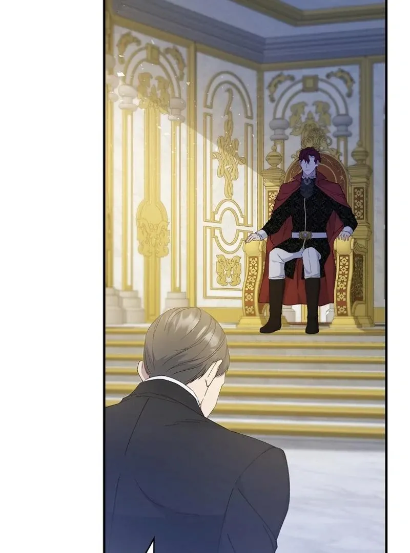 Fakes Don’t Want To Be Real Chapter 93 page 104 - 