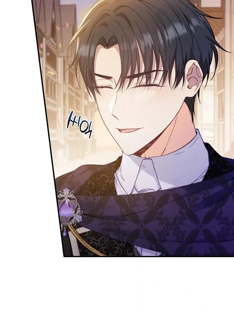 Fakes Don’t Want To Be Real Chapter 93 page 120 - 