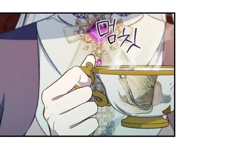 Fakes Don’t Want To Be Real Chapter 93 page 14 - 
