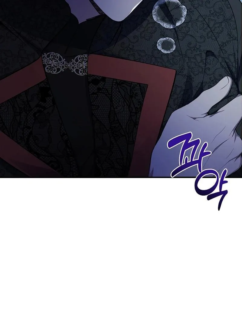 Fakes Don’t Want To Be Real Chapter 93 page 36 - 
