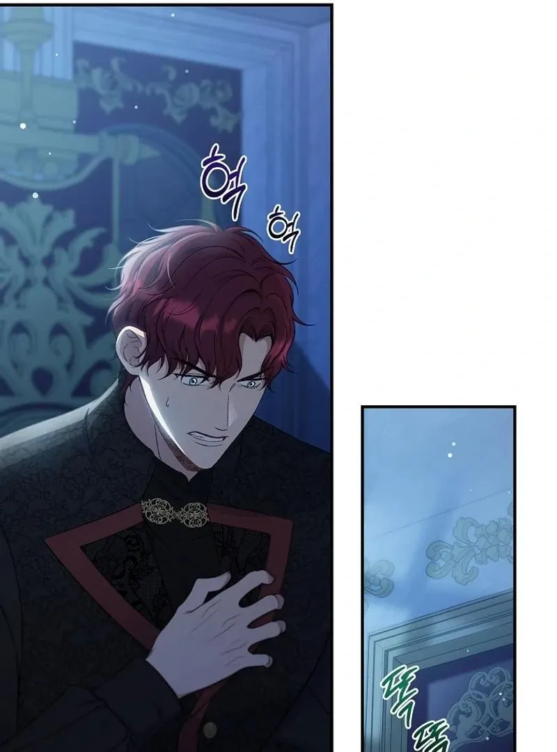Fakes Don’t Want To Be Real Chapter 93 page 42 - 
