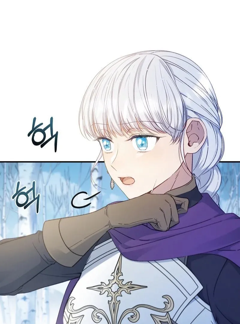 Fakes Don’t Want To Be Real Chapter 93 page 66 - 