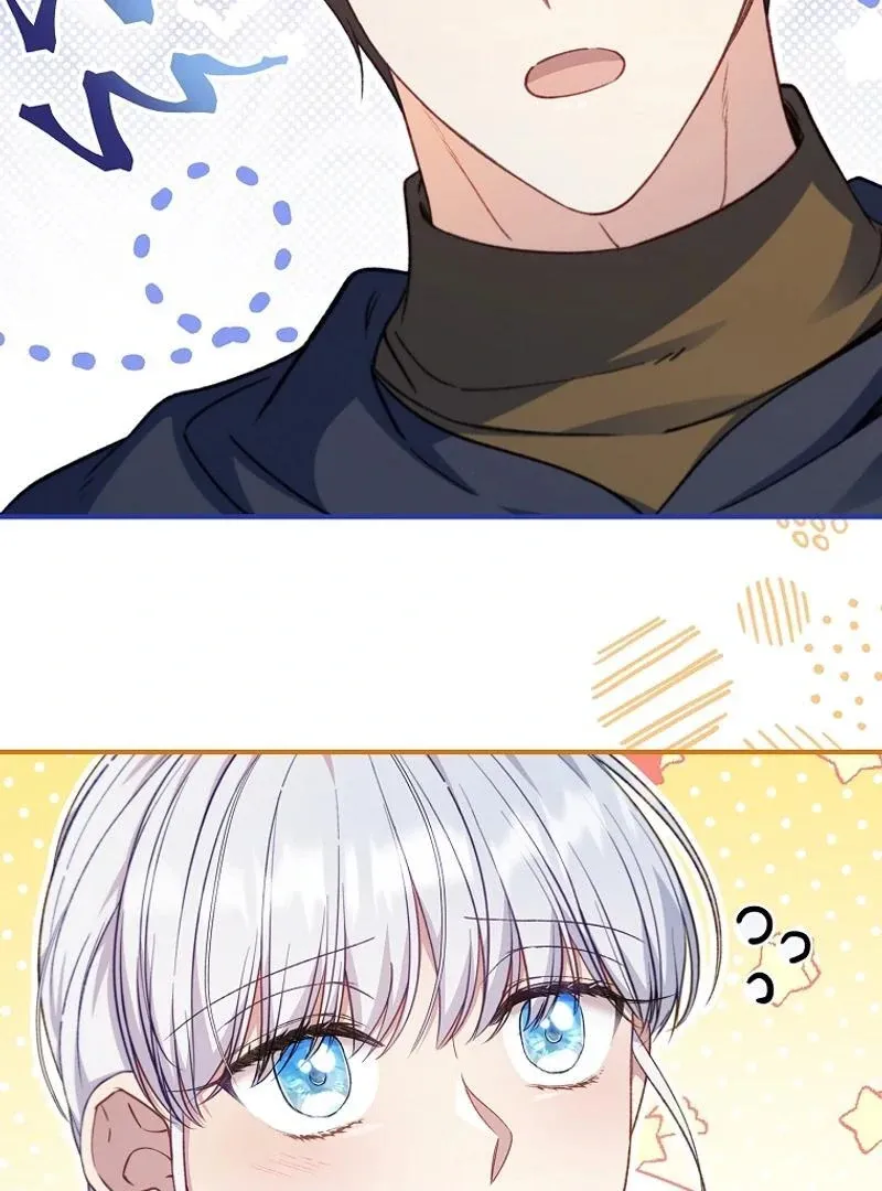 Fakes Don’t Want To Be Real Chapter 93 page 74 - 