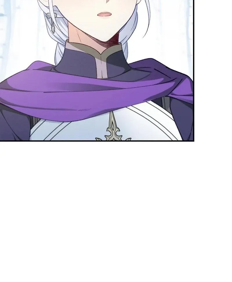 Fakes Don’t Want To Be Real Chapter 93 page 82 - 