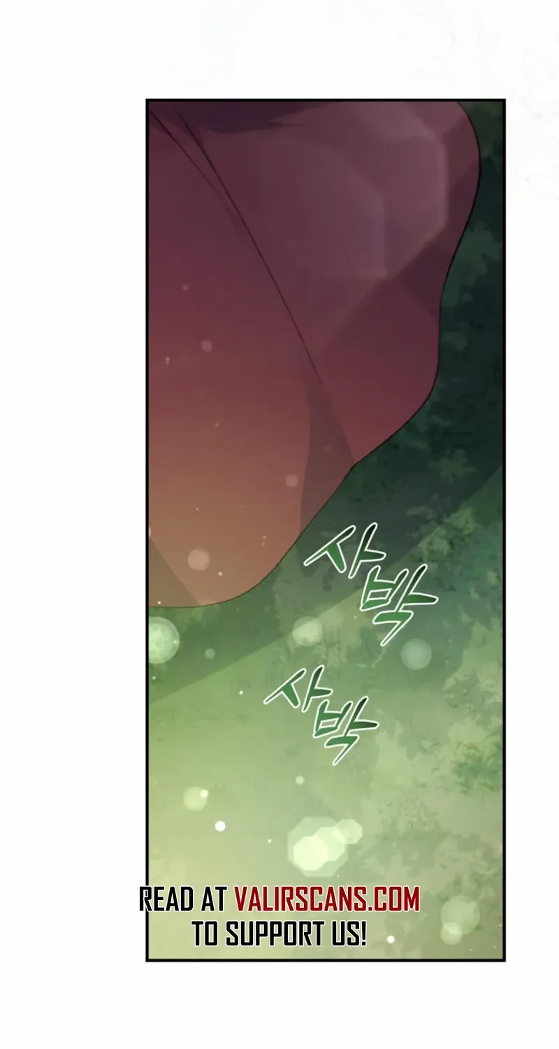 Fakes Don’t Want To Be Real Chapter 94 page 26 - 