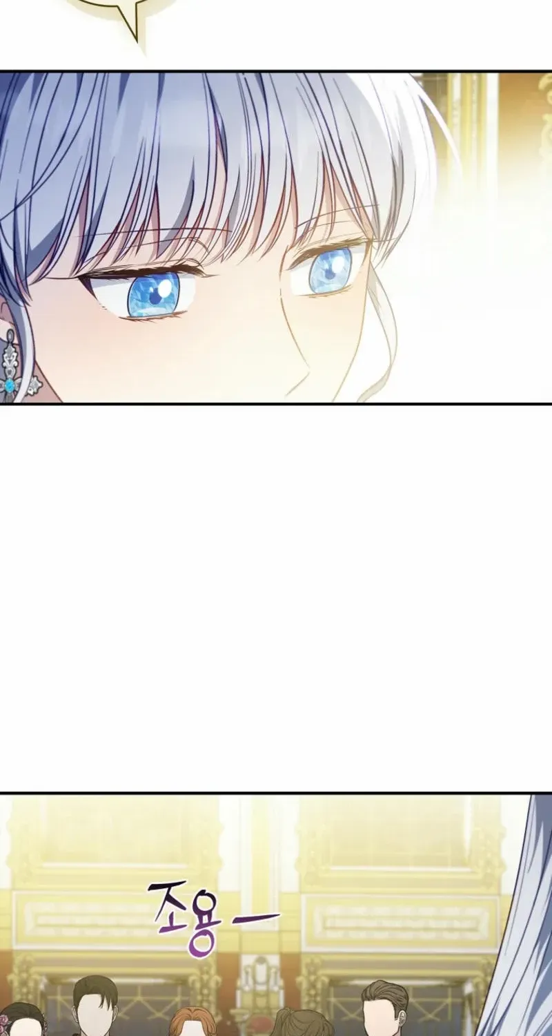 Fakes Don’t Want To Be Real Chapter 94 page 84 - 