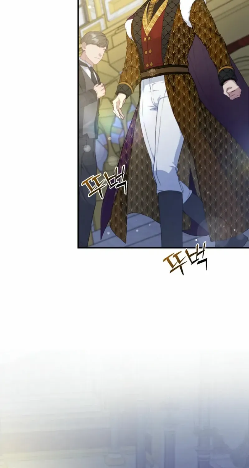 Fakes Don’t Want To Be Real Chapter 95 page 16 - 