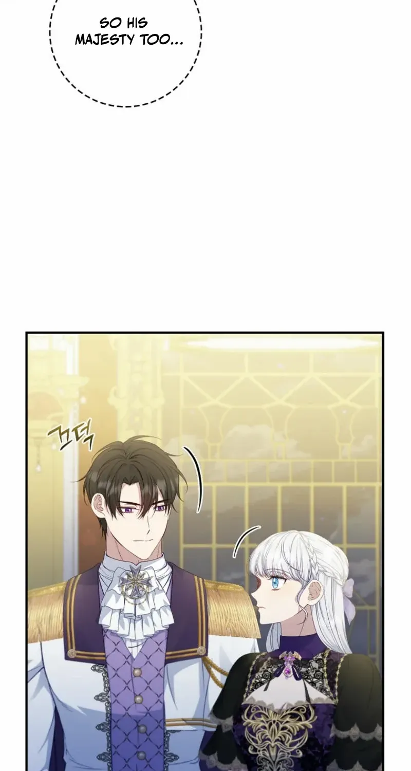 Fakes Don’t Want To Be Real Chapter 95 page 33 - 
