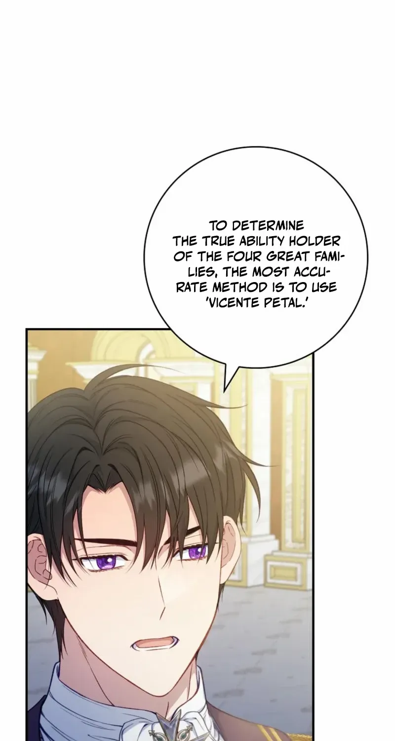 Fakes Don’t Want To Be Real Chapter 95 page 82 - 