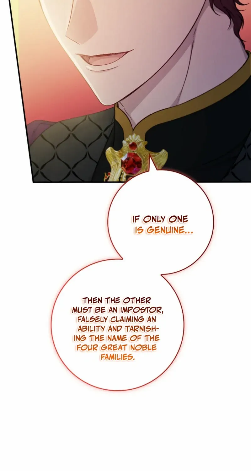 Fakes Don’t Want To Be Real Chapter 95 page 95 - 