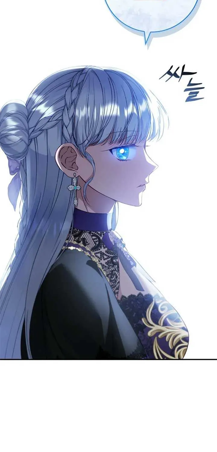 Fakes Don’t Want To Be Real Chapter 96 page 25 - 