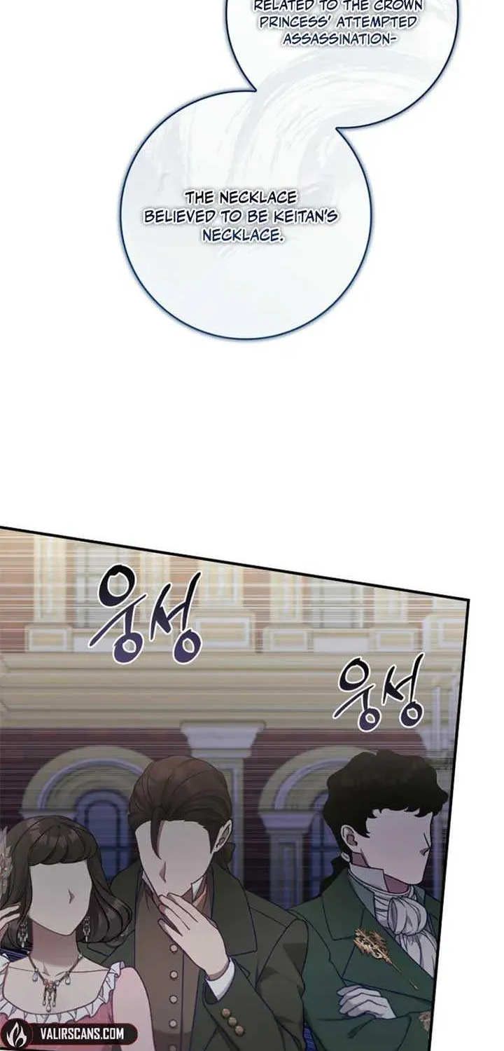 Fakes Don’t Want To Be Real Chapter 96 page 46 - 