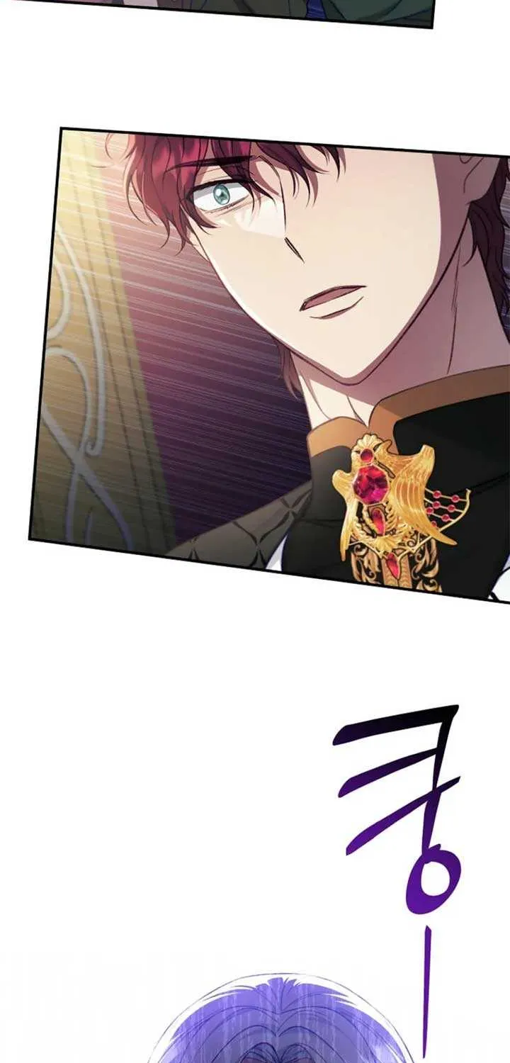 Fakes Don’t Want To Be Real Chapter 96 page 47 - 