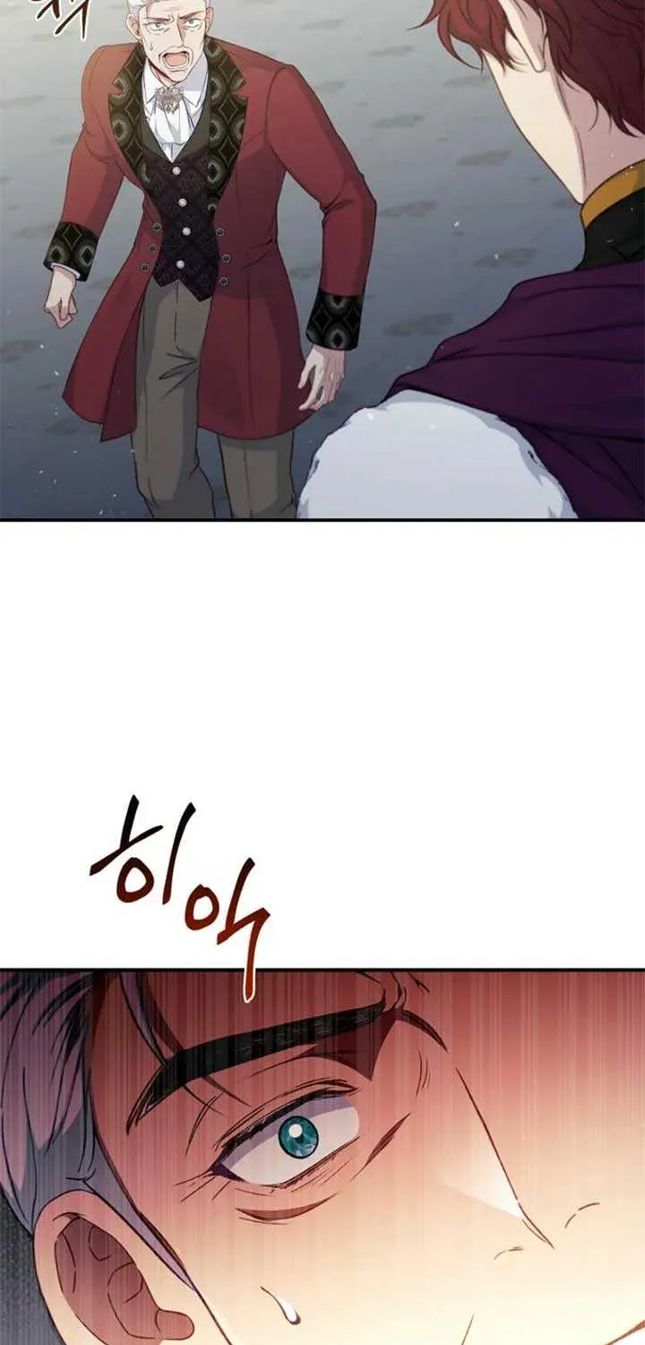 Fakes Don’t Want To Be Real Chapter 96 page 76 - 