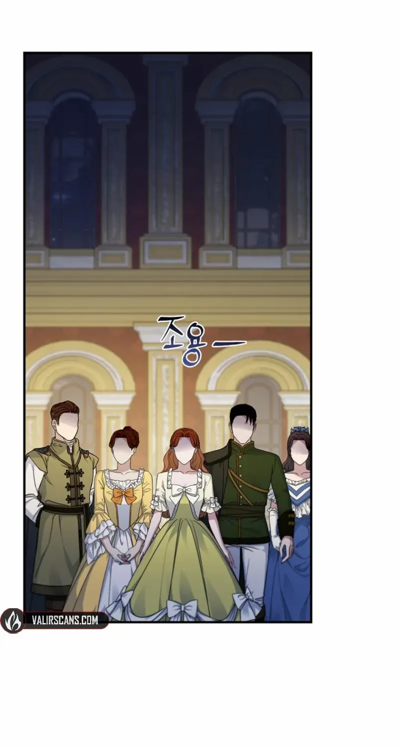 Fakes Don’t Want To Be Real Chapter 97 page 13 - 