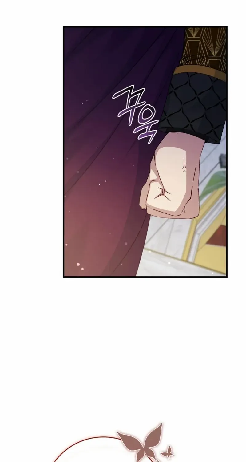 Fakes Don’t Want To Be Real Chapter 97 page 14 - 