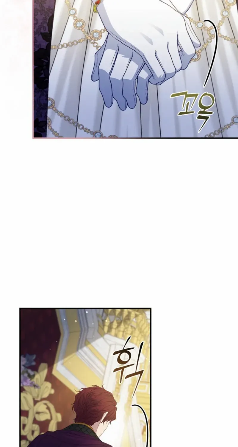 Fakes Don’t Want To Be Real Chapter 97 page 17 - 