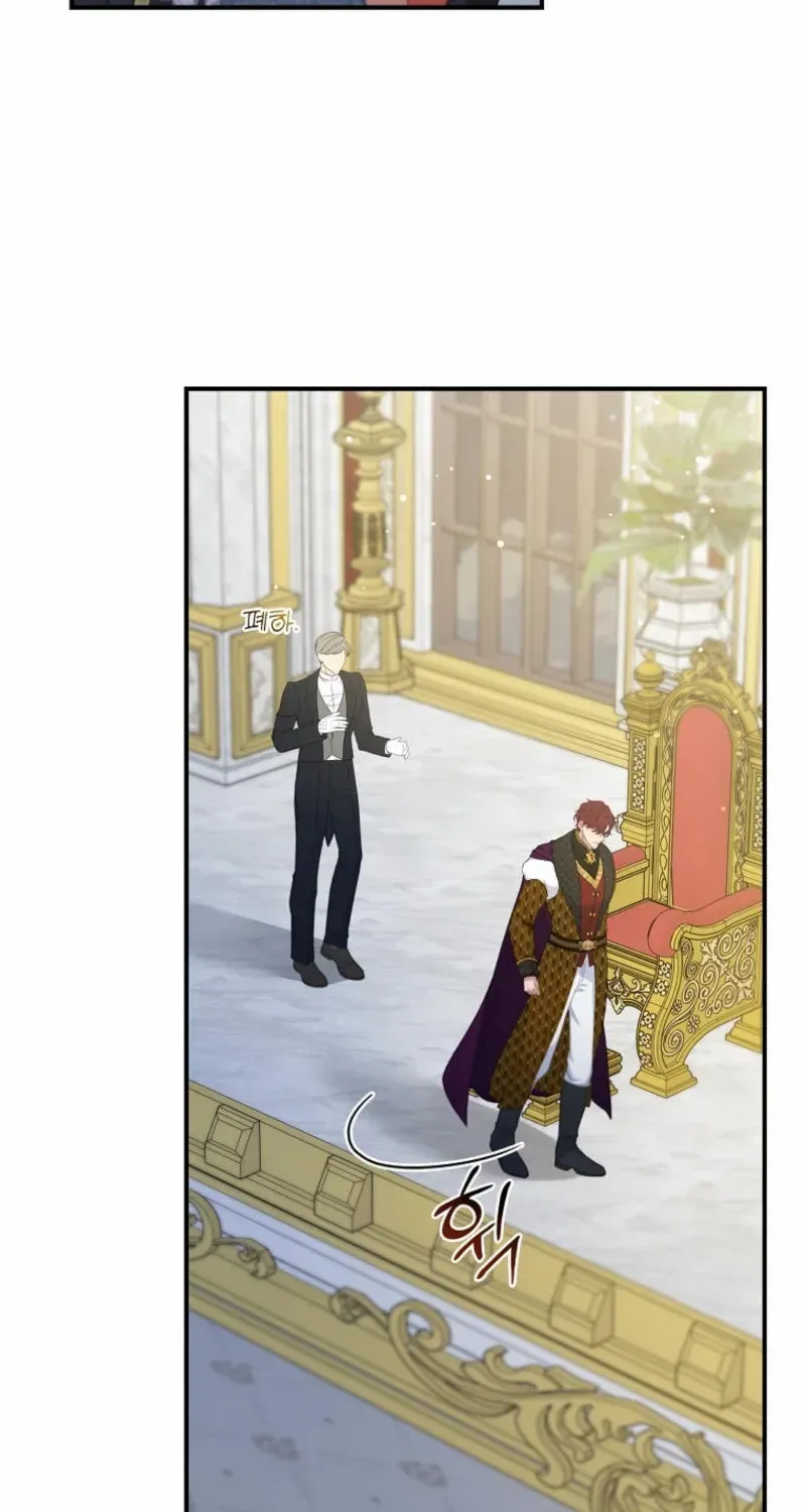 Fakes Don’t Want To Be Real Chapter 97 page 3 - 
