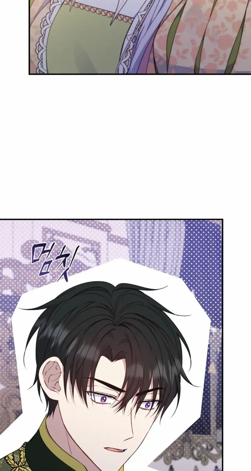 Fakes Don’t Want To Be Real Chapter 97 page 79 - 