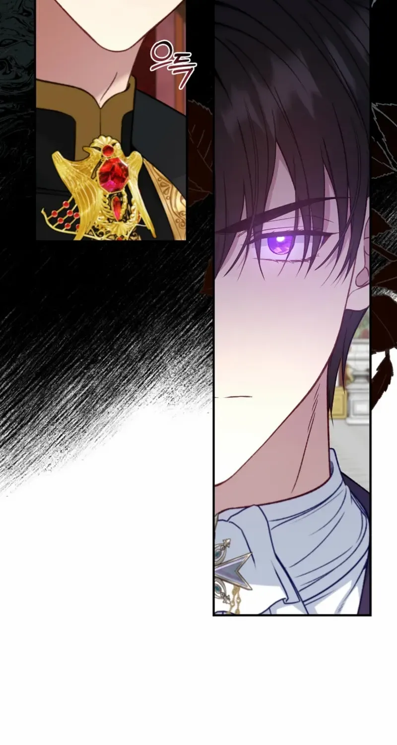 Fakes Don’t Want To Be Real Chapter 97 page 9 - 