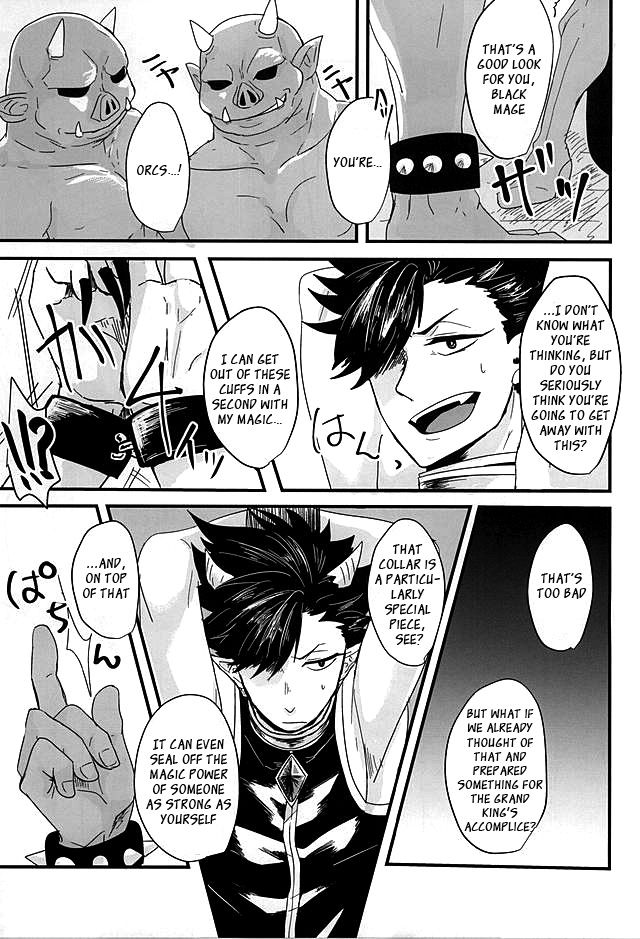 Fakkyuu !! Tsunage! Orc no Idenshi!! Chapter 1 page 3 - 