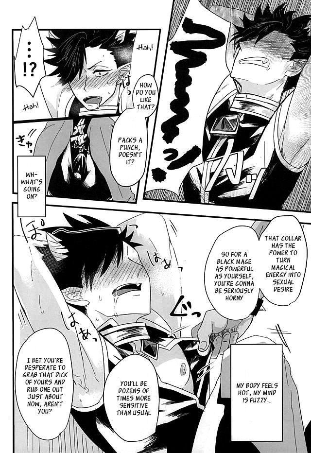 Fakkyuu !! Tsunage! Orc no Idenshi!! Chapter 1 page 4 - 