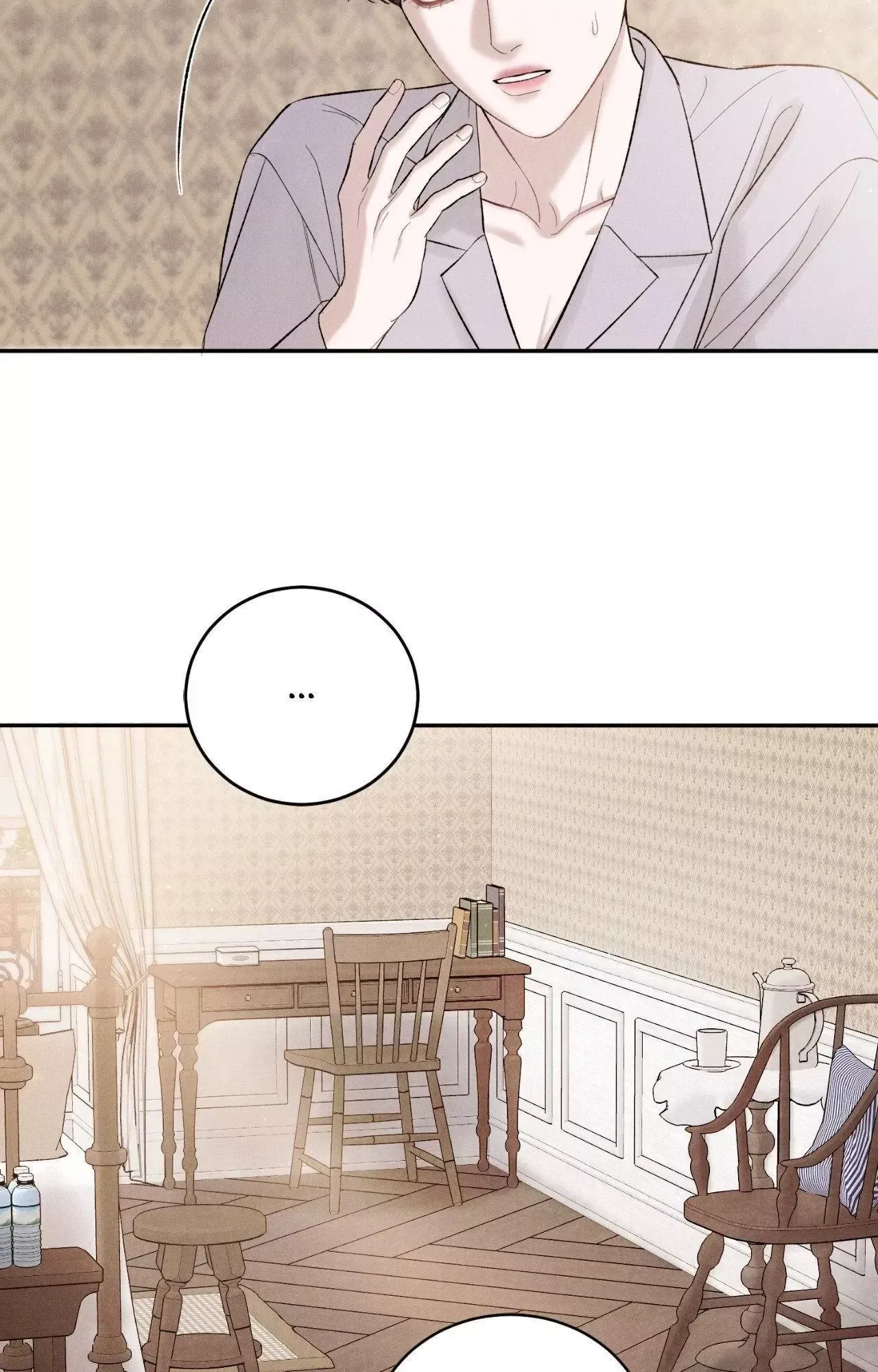 Fall From Grace Chapter 33 page 44 - 