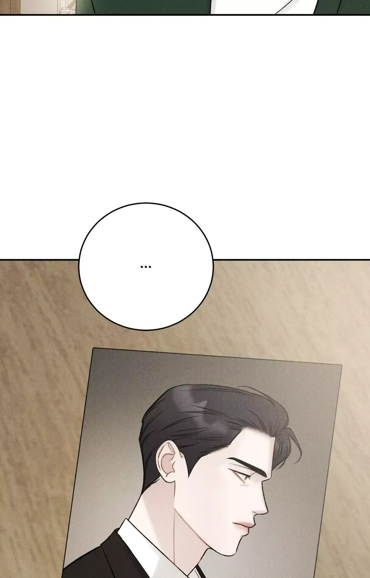 Fall From Grace Chapter 37 page 20 - 