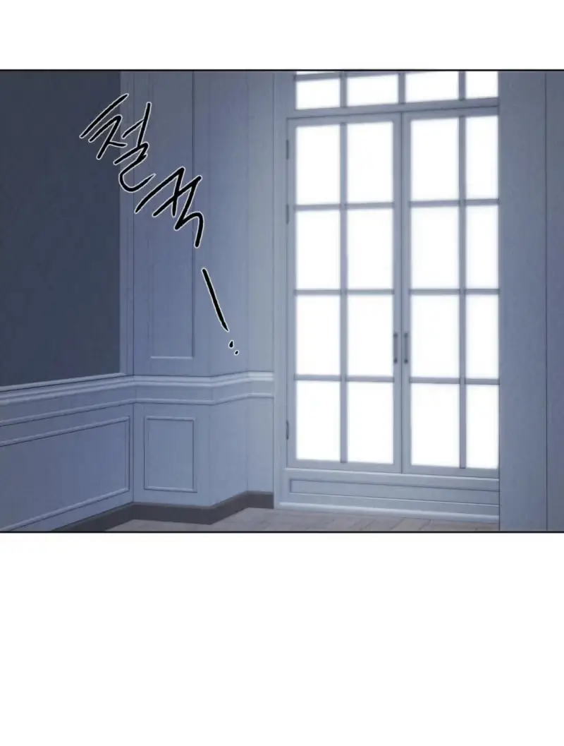 Fall From Grace Chapter 54 page 16 - 
