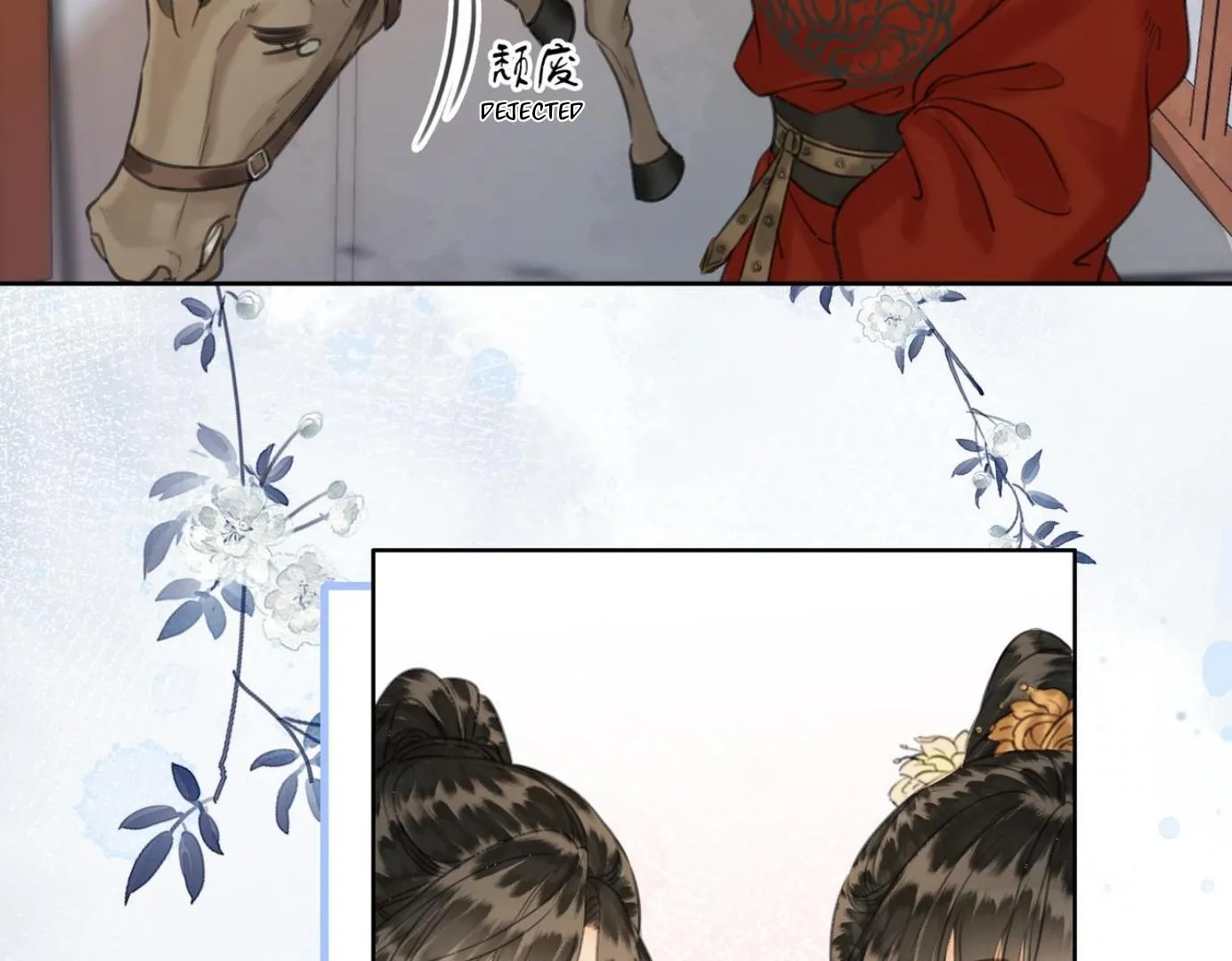 Fall in Love With the Empress Chapter 21 page 33 - 