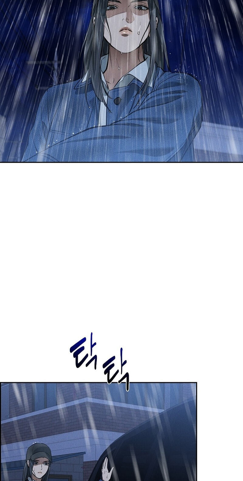 Falling (DOG) Chapter 80 page 3 - 