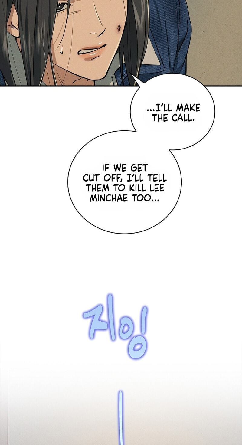 Falling (DOG) Chapter 80 page 50 - 