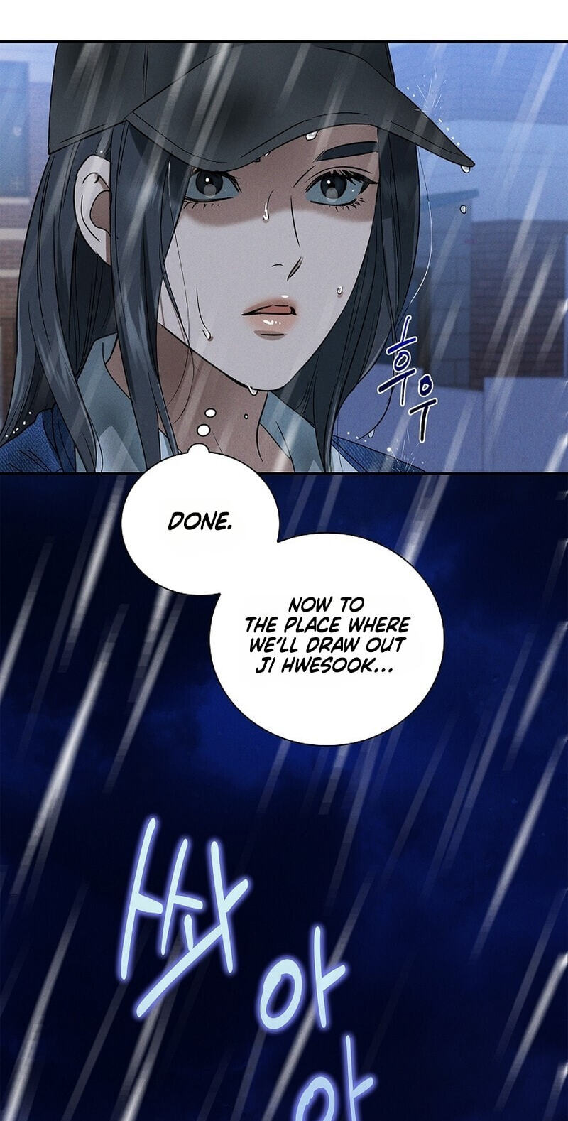 Falling (DOG) Chapter 80 page 6 - 