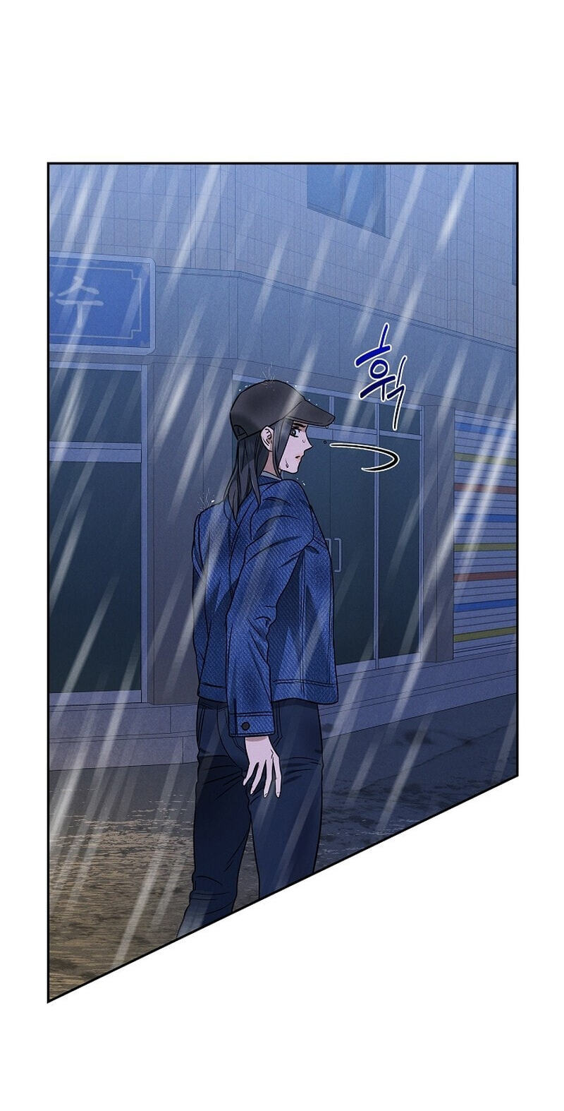 Falling (DOG) Chapter 80 page 8 - 