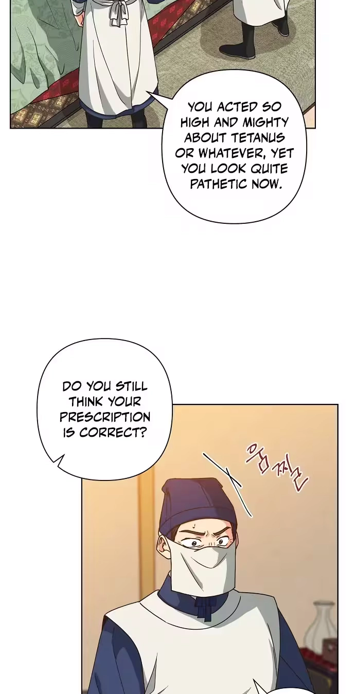 Falling Flower, Flowing Water Chapter 49 page 7 - 