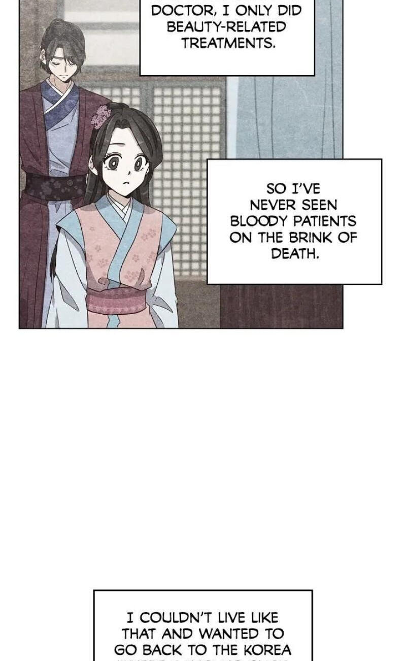 Falling Flower, Flowing Water Chapter 1 page 44 - 