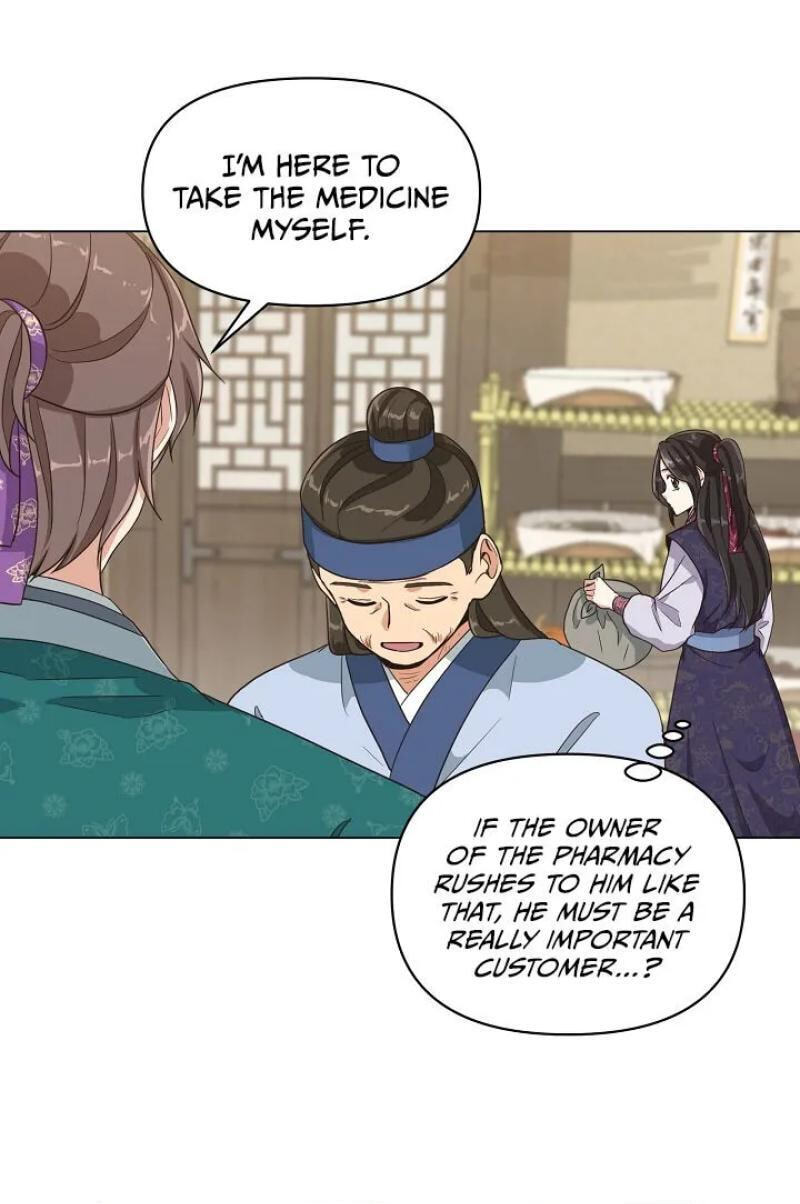 Falling Flower, Flowing Water Chapter 10 page 16 - 