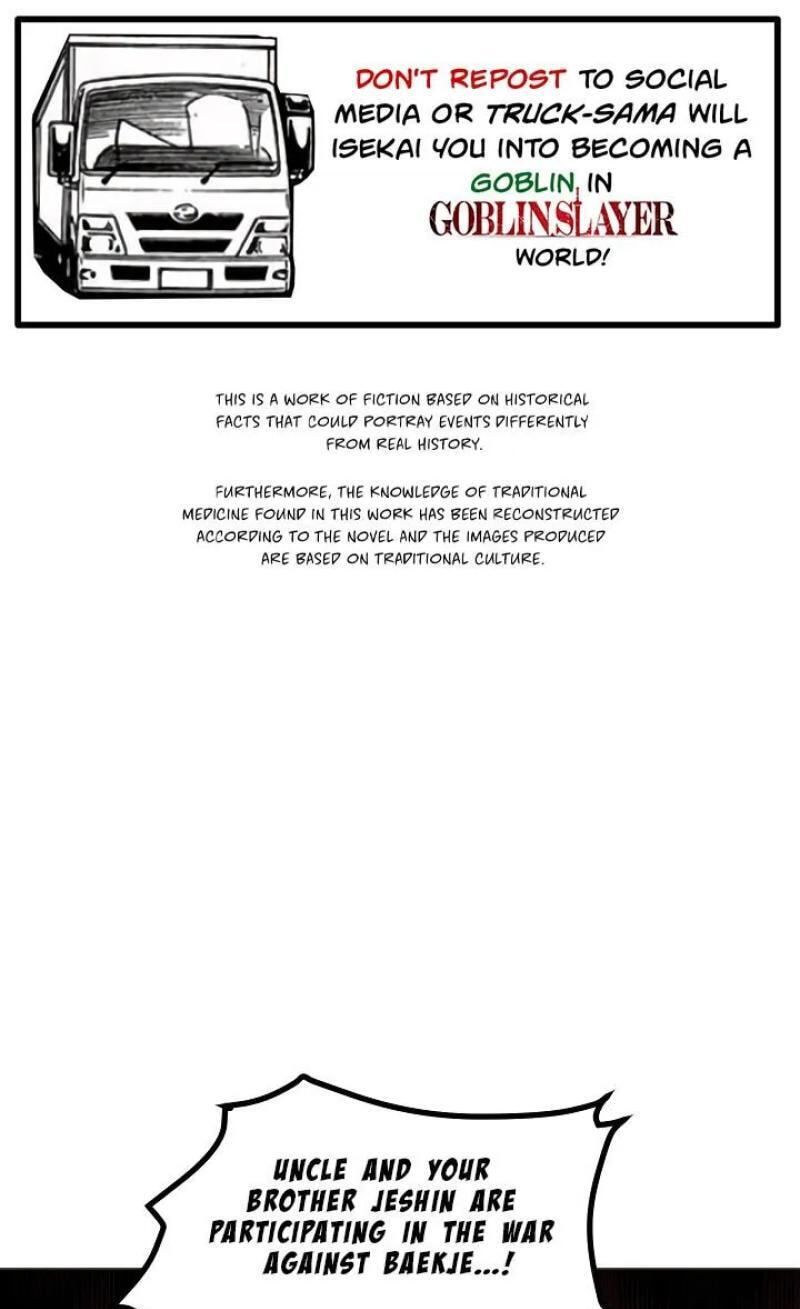 Falling Flower, Flowing Water Chapter 12 page 1 - 