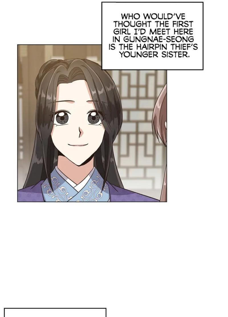 Falling Flower, Flowing Water Chapter 16 page 28 - 