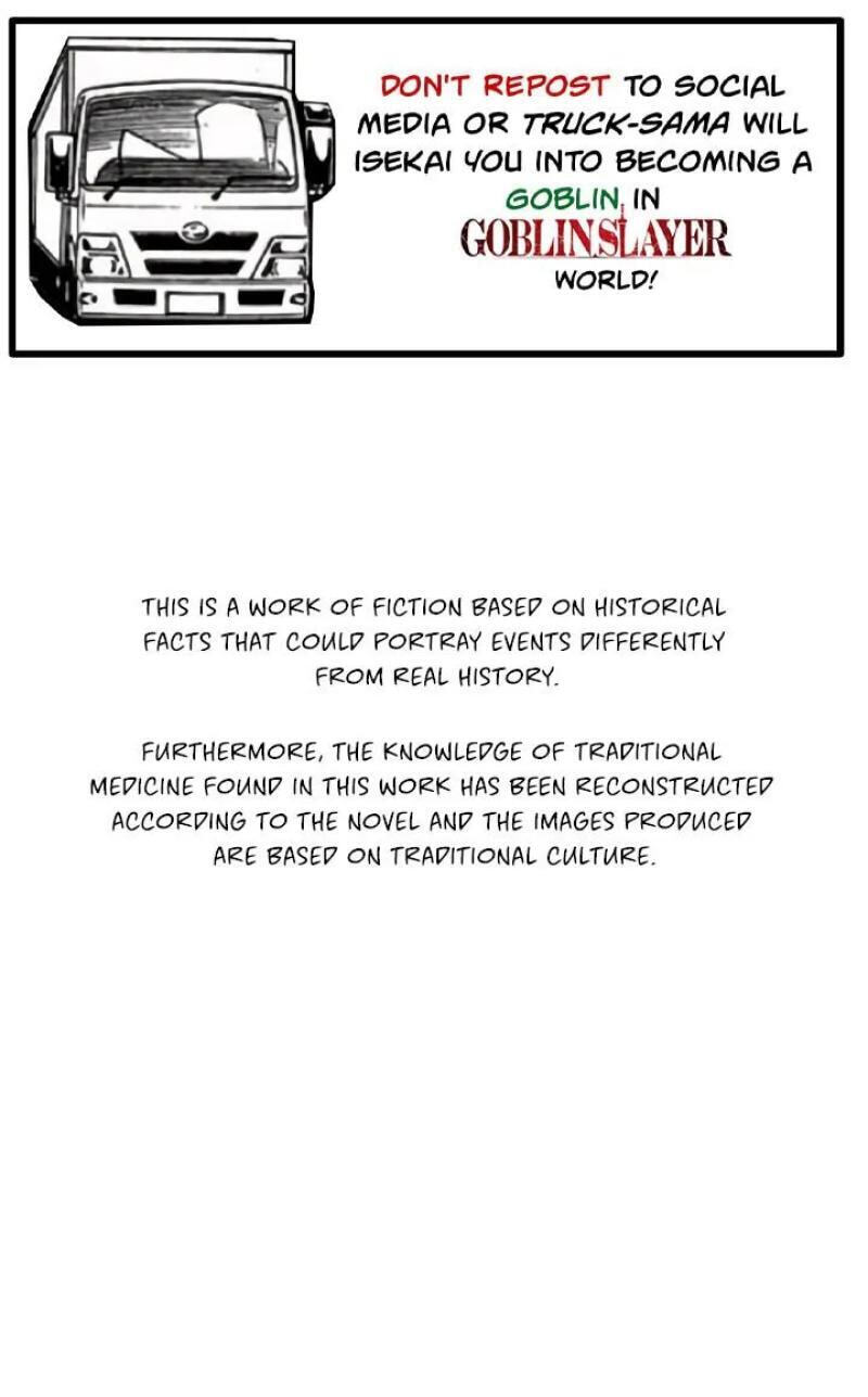 Falling Flower, Flowing Water Chapter 18 page 1 - 