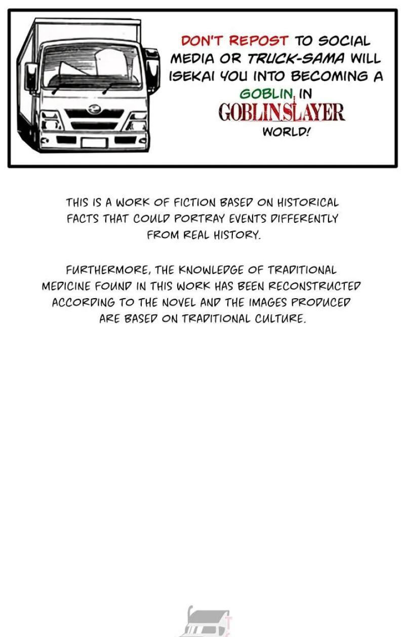 Falling Flower, Flowing Water Chapter 19 page 1 - 